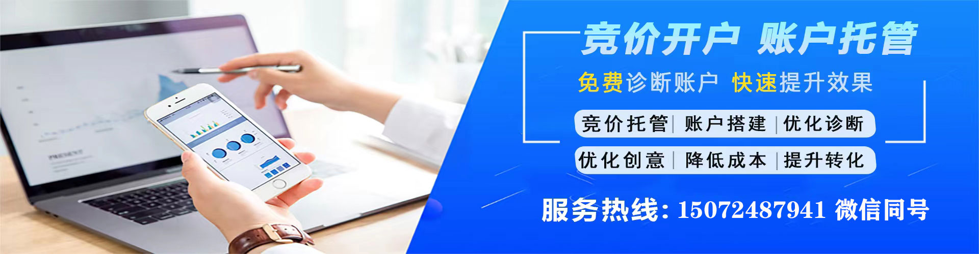 溪湖百度如何推广