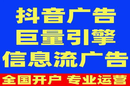 百度竞价托管外包案例：精准定位，高效转化