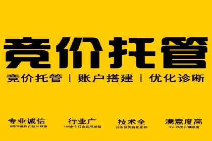 实战技巧：如何运用百度推广提高转化率