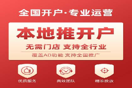 竞价推广代运营助力企业应对市场竞争